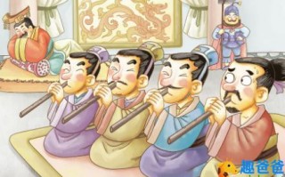 滥竽充数文言文
