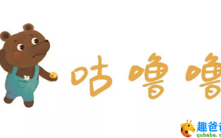 咕噜噜，是谁的肚子在叫？