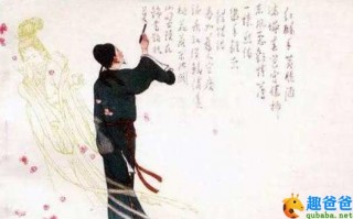 钗头凤 陆游