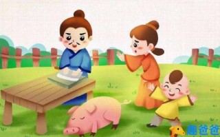 曾子杀彘