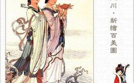 娥皇