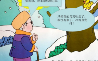 老爷爷的帽子