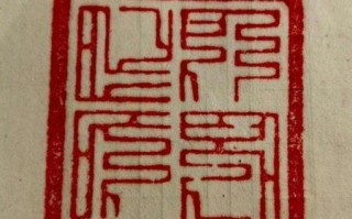 县令与空盒子的智慧