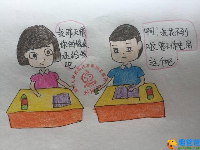 孩子注意力不集中怎么办？这5种方法来解决！