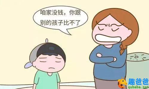 父母这几种“软暴力”最伤孩子，一个比一个狠，你碰了几个？