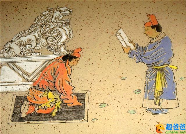 中国古代神话故事：南柯太守