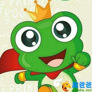 青蛙王子的故事