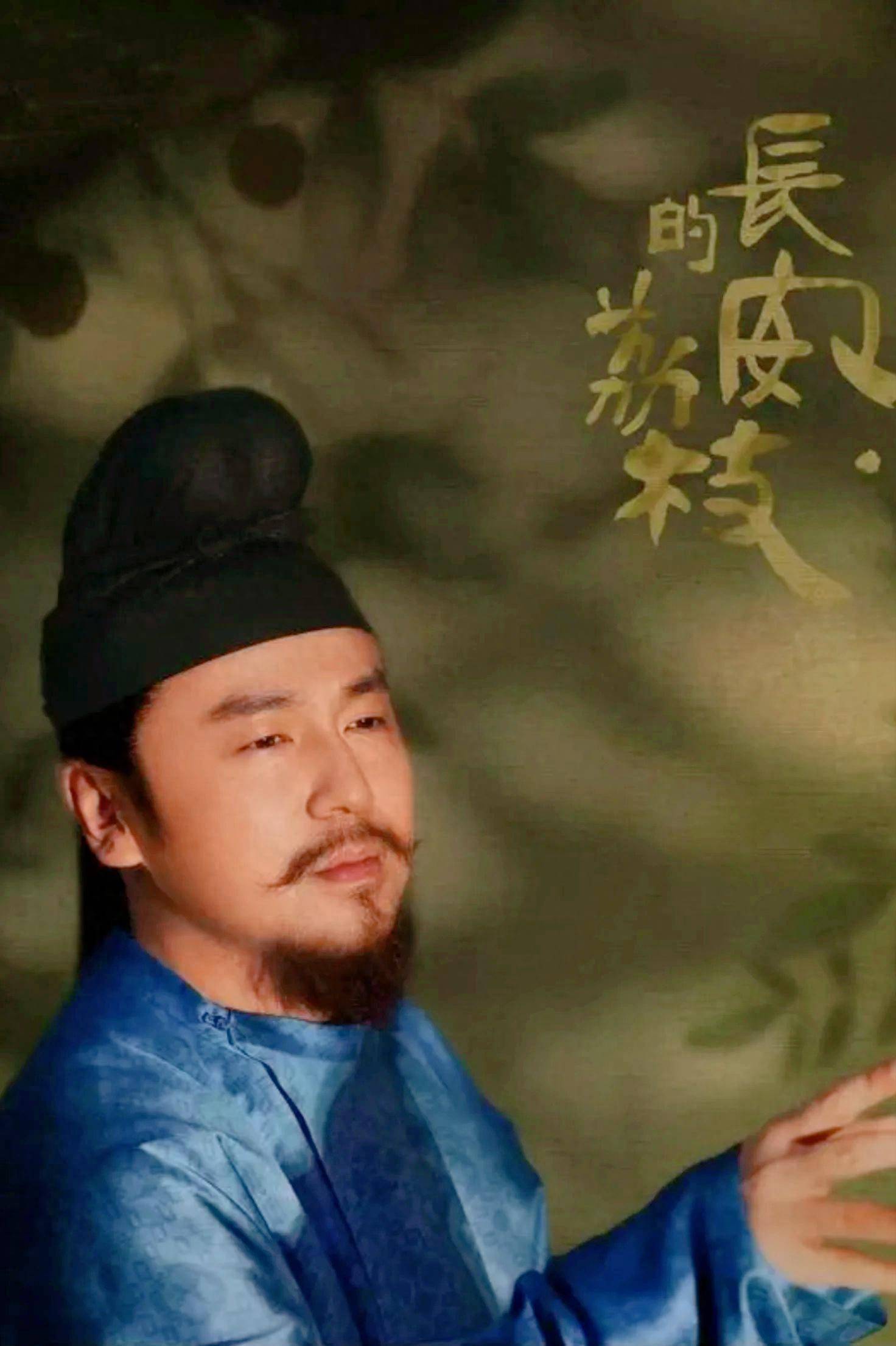 《长安的荔枝》:读懂李善德,就读懂了每个打工人的修行